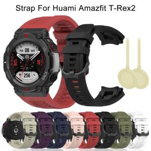 Huami Amazfit T-Rex 2 용 실리콘 시계 밴드, 스마트 워치 Xiaomi T-Rex2 밴드 스트랩, 스포츠 손목