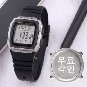 무료각인 카시오 W-96H-1A 군인 군용 스퀘어 듀얼타임 스포츠 남자 우레탄 시계 d