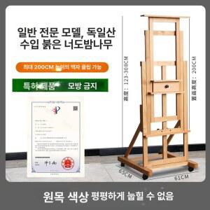 원목 대형 스탠딩 식탁 사무실 미술 선반 우드슬랩 책장