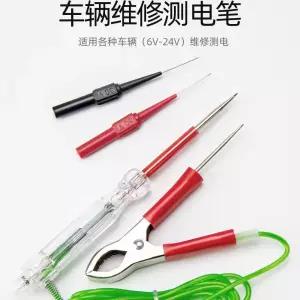 오아픽 11번가 배선 테스터기 계량기 극성 다마테스터기 다기능 자동차 기 1