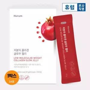 휴럼 저분자 콜라겐 글로우 젤리 1박스