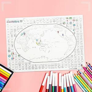 [2개구성] - 컬러링 관공서 세계 학원 교실 백지도 HW8978D7