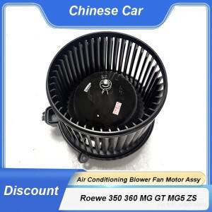 Roewe 350 360 MG 호환 GT ZS 용 히터 블로어 모터 에어컨 팬 Assy