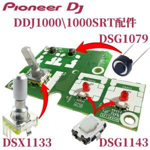 Pioneer 호환 DDJ1000 컨트롤러 1000SRT 선택기 전위차계 키 손잡이 캡 DSX1133 DSG1143