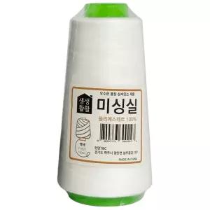 한양 미싱실(흰색) 40수2합 1800m 재봉실 바느질 자수