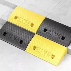 경사 발판 패드 경사판 오르막 방지턱 진입판 차량 진입 경사로 슬로프 문턱 계단