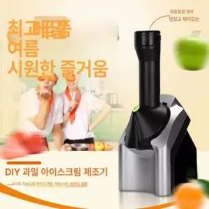 요 메이커 냉동 기계