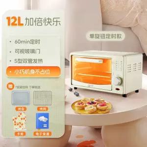 초소형 제과 그린 5L 전자레인지 초미니 캠핑 소형