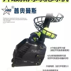 야구공 피칭머신 토스머신 훈련 공던지는기계 배팅