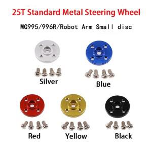[호환품]메탈 스티어링 휠 25T 표준 기어 범용 MG 호환995 로봇 팔 소형 디스크 액세서리