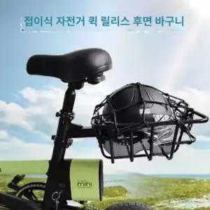 전기자전거 프론트랙 전기킥보드 짐받이