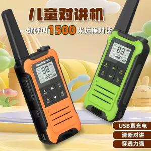 미니 양방향 무전기 휴대용 장거리 개세트 토키 라디오 선물 개 트랜시버