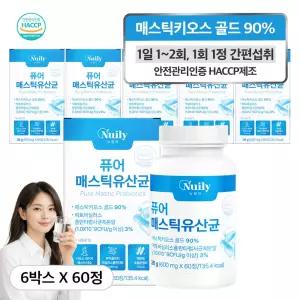 락토바실러스 매스틱 유산균 양배추 맥문동 브로콜리 감초 추출 분말 함유