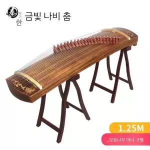 연습용 가야금 교육용 국악기 초등학생 취미 초보자 세트 증정 학생 복희식