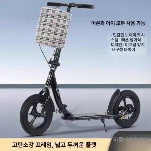 성인용 킥보드 퀵보드 성인 킨즈