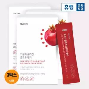 휴럼 저분자 콜라겐 글로우 젤리 3박스