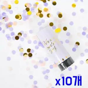 라벤다믹스 파티소품 꽃가루폭죽-소형 x10개 폭죽용품