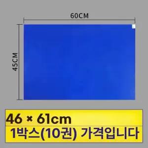 베란다 미니 온실 텃밭 가정용 하우스