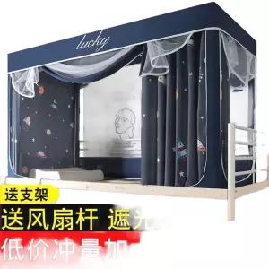 2층 침대 난방텐트 벙커 모기장 사각 원터치 보온 싱글 1인용