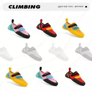 어린이 암벽화 아동 클라이밍 슈즈 초보자 입문용 주니어 실내외 벽타기 운동화 전문