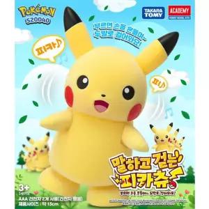S20040 말하고 걷는 피카츄 포켓몬스터 [ATJ642]