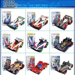 DDVC 모델WD 132 미니 4륜 구동 자동차 블랙 군호환 칼 전쟁 신 매그넘소니 세이버 조립 레이싱 보이 장난