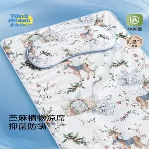 유모차 시트 매트 패드 커버 아기용 라미 쿨링 매트전용 A급 진드기 방지 여름철쿨링 매트침대 유치원 낮잠