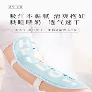유모차 시트 매트 패드 커버팔베개 봄/가을용 아기띠 수유 땀 흡수 및 이 뛰어난 면 소재의 시원한 아이스