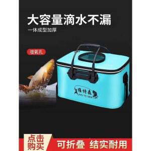 살림통 밑밥통 활어통 어획통 블랙 가방 휴대용 낚시두레박 보관함 보트 파랑