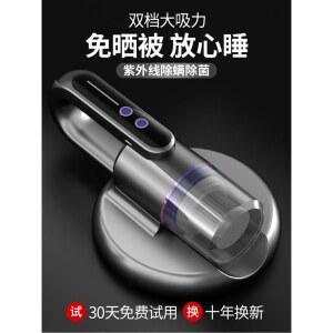 매트리스청소기 가정용 침구 비쎌 건식 청소 리무버 진드기 핑크 자외선