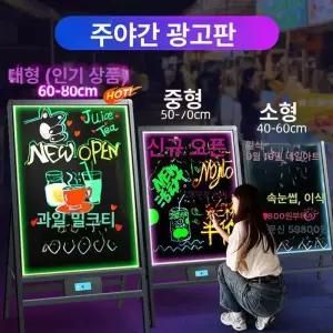 네온 입간판 커피 LED led 220V 이발소 램프 온코 헤어샵