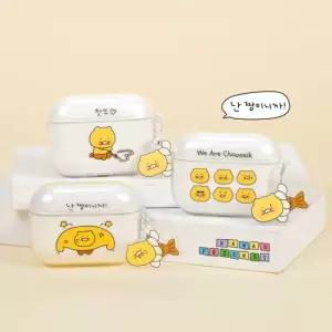 아트박스 카카오프렌즈 카카오프렌즈 대충만든 춘식이 에어팟 프로3 케이스