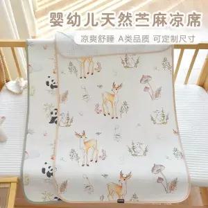 유모차 시트 매트 패드 커버 용 쿨링 여름철 시원함 유지 라미 소재침대 땀 흡수 및 우수 유치원 어린이용