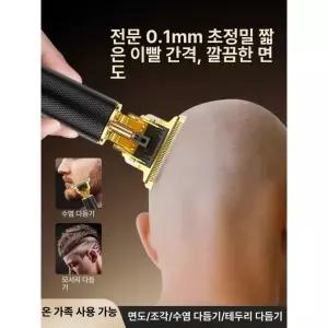 프리미엄 다기능 전기 면도기 코털 청소년 민머리 충전식 트루리빙