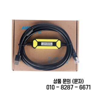 OPCA 02 ABB 인버터에 적용 가능 ACS310 355 디버깅 케이블 다운로드