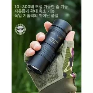 초경량 고배율 휴대용 고화질 미니망원경 공연장망원경