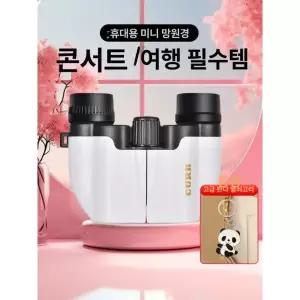 최강 고배율 야간 투시 쌍안경 휴대용