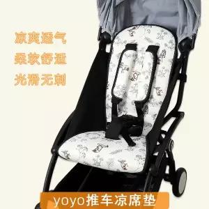 유모차 시트 매트 패드 커버 여름철 베이비젠 요요 호환2/요요 호환3/유유 및 베이비싱 쿠션한 쿨링 매트입