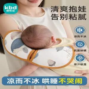 유모차 시트 매트 패드 커버팔 쿨링 아이스 실크팔 쿠션 아기/ 수유 팔 슬리브 베개 여름 필수품