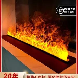 난로 불꽃 펜션 모델 불멍 수증기 무드등 감성 캠핑