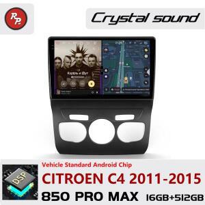 레드파워 크리스탈 사운드 850 프로 맥스 안드로이드 카 라디오 플레이어 시트로엥 C4 2011-2015용 블루투