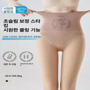 속바지 스타킹 2개세트 거들 일체형 썸윈 교복필수템 착시