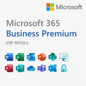Microsoft 365 Business Premium 1년 ( 데스크톱, 웹, 모바일 버전 오피스 + OneDrive 1TB +Teams + 엔터프라이즈급 보안 )