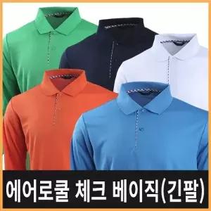 긴팔 카라티 쿨티 단체 행사 티셔츠