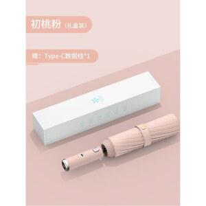 자외선차단 접이식 양산 C타입 쿨링팬 자동 흑교 의전용 그늘막 골프 사이즈 포켓