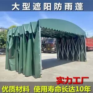 대형 접이식 야외 차박 그늘막 사각 편의점 스텐 테라스