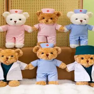 간호사 곰인형 흰옷 천사 봉제인형 귀여운 대형 동물 인형 선물용 주문제작 인형 키링 포함