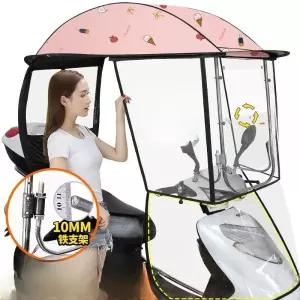 오토바이 가림막 덮개 스쿠터 차양막 방수커버 방수