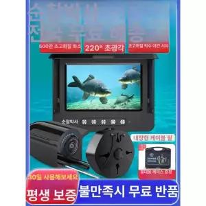 최신 HD 수중 낚시 카메라 2025년형 어군탐지기 4.3인치 초고화질 프로브15m