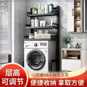 미니냉장고선반 수납장 다이 전자레인지 미니 50CM 냉장고 받침대